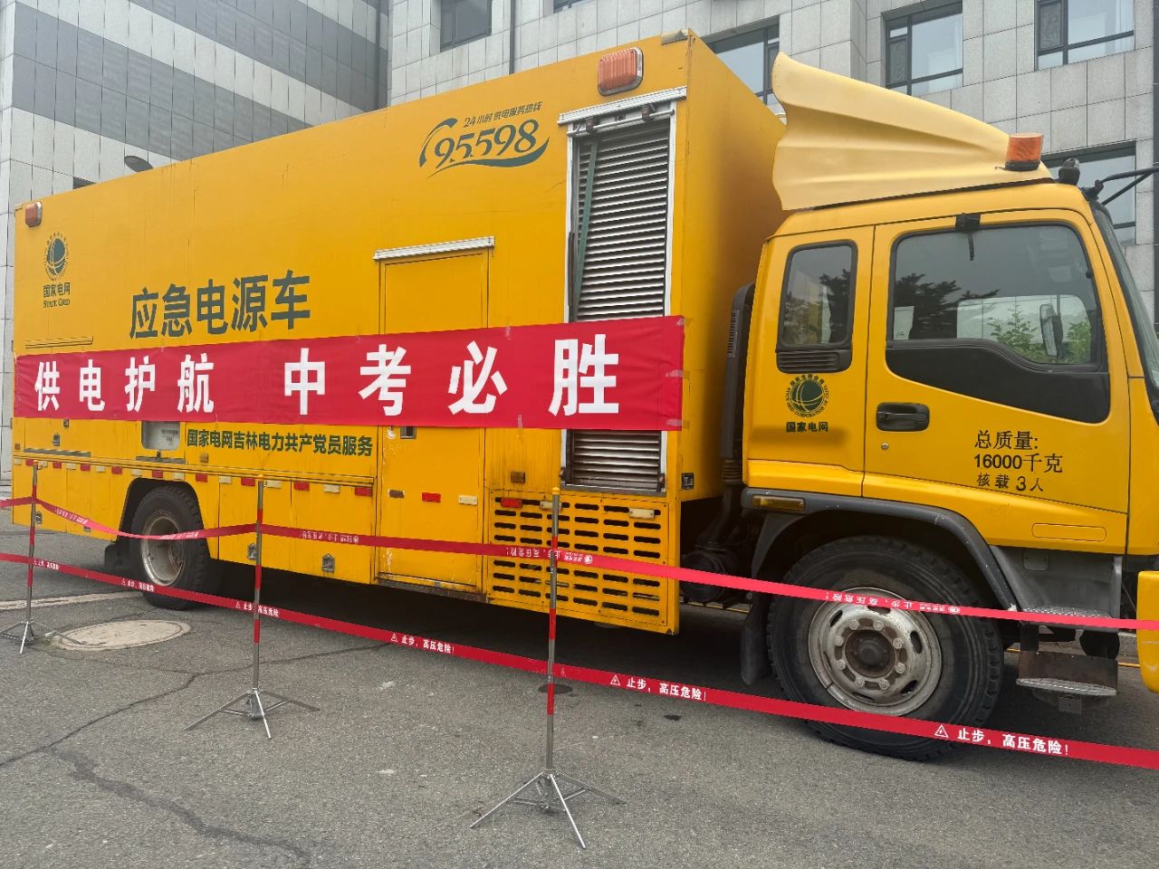 澳门六合彩网站