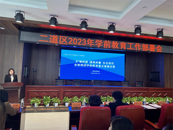 澳门六合彩网站