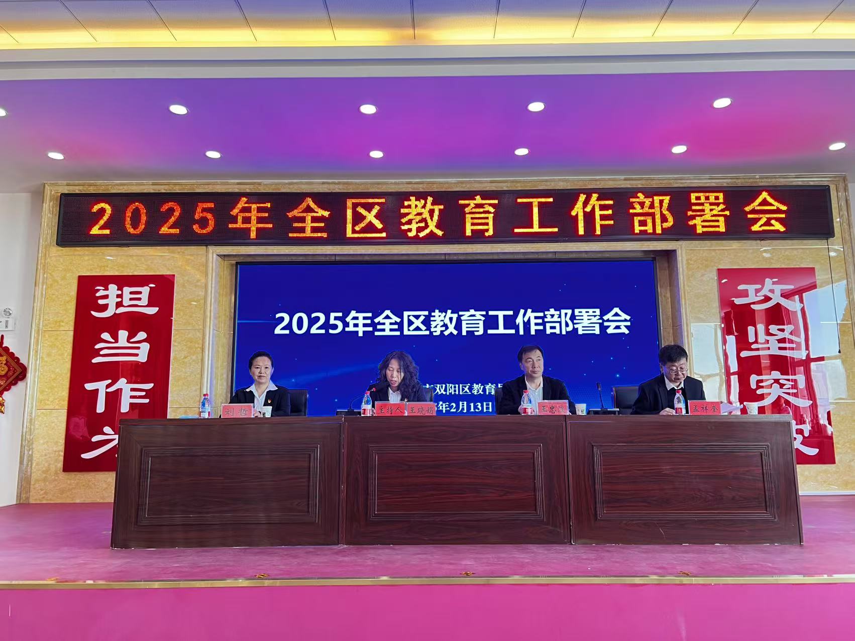 澳门六合彩网站