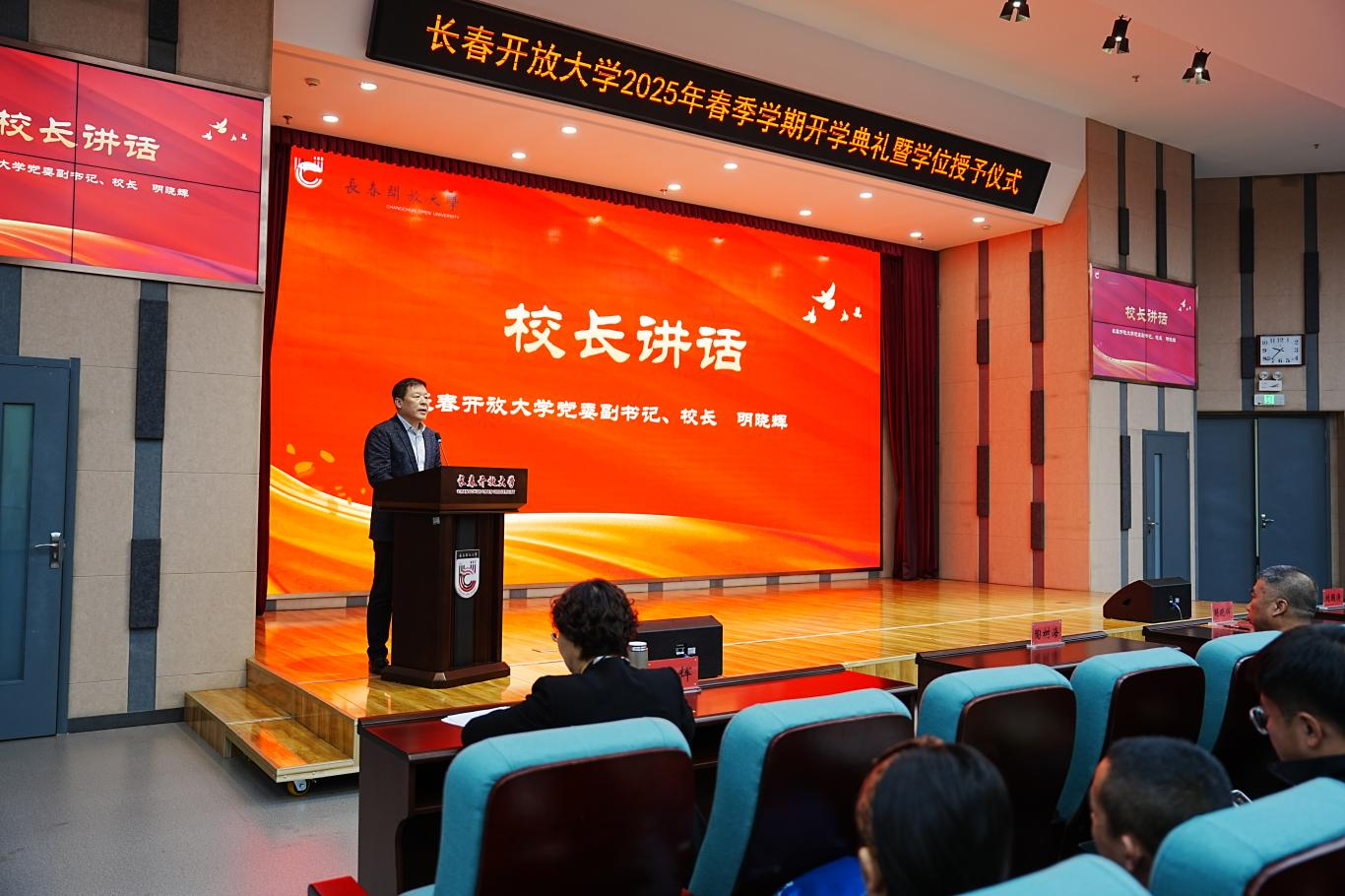 澳门六合彩网站