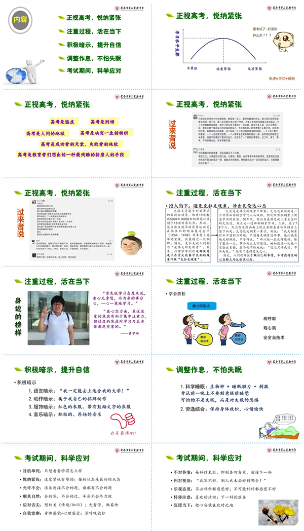 澳门六合彩网站