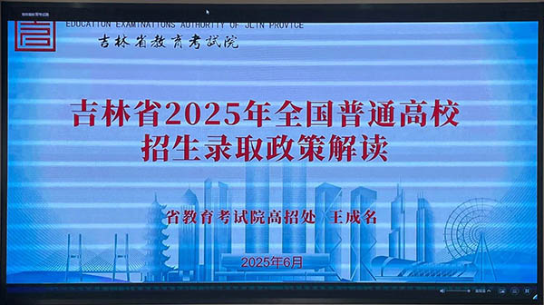 澳门六合彩网站