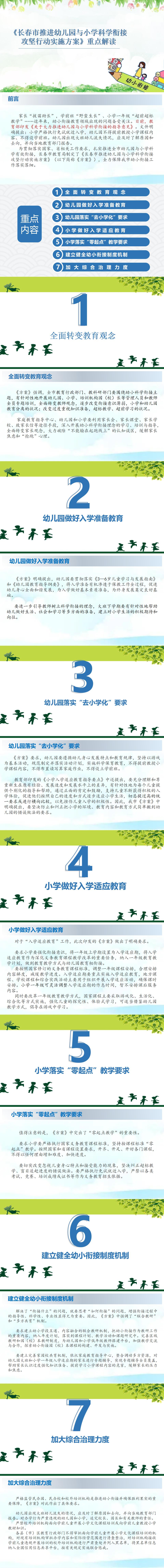 澳门六合彩网站